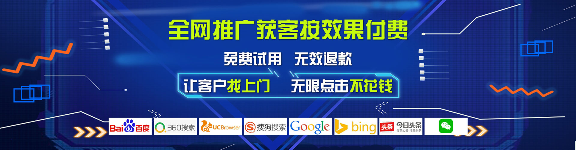 五股信息流平台