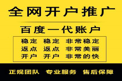 百度竞价推广助力企业拓展市场