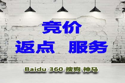 百度推广收费透明度及企业成功案例