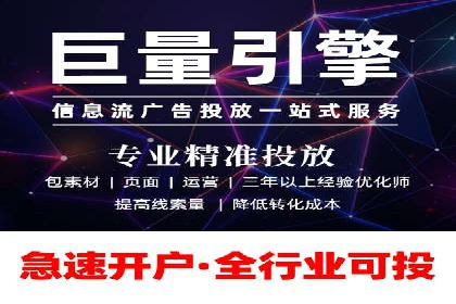 竞价开户实战：成功案例解析